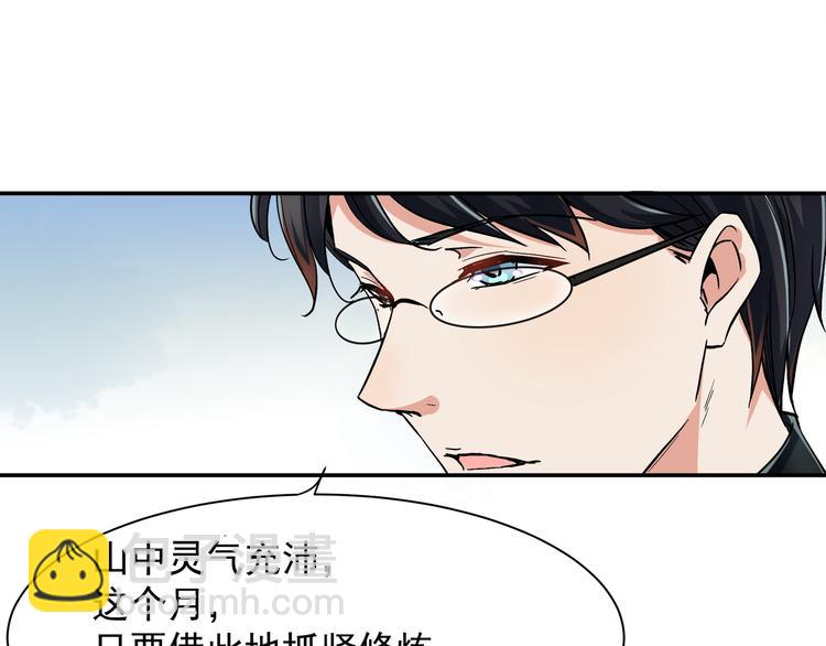 为了救你32