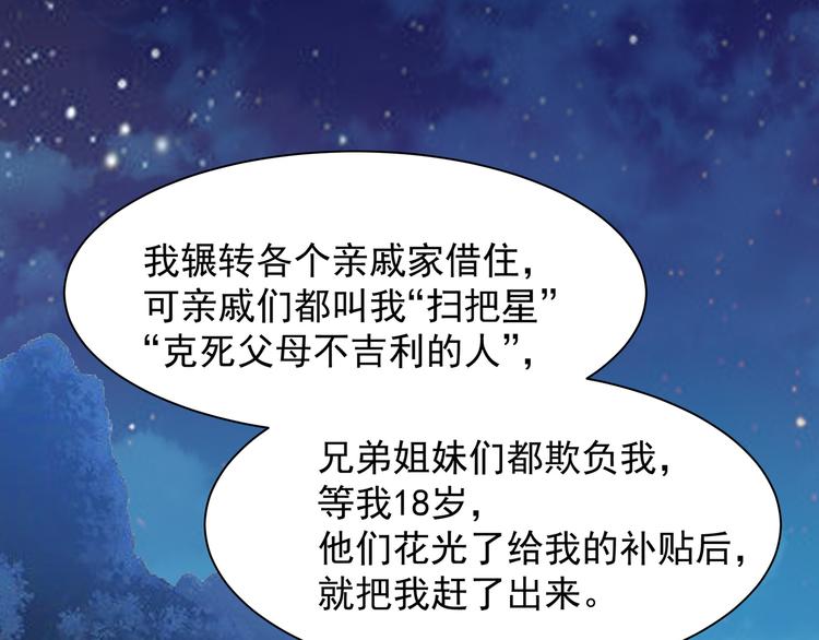 魂魄碎片39