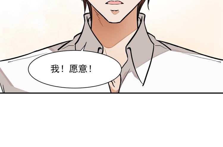 前世今生58