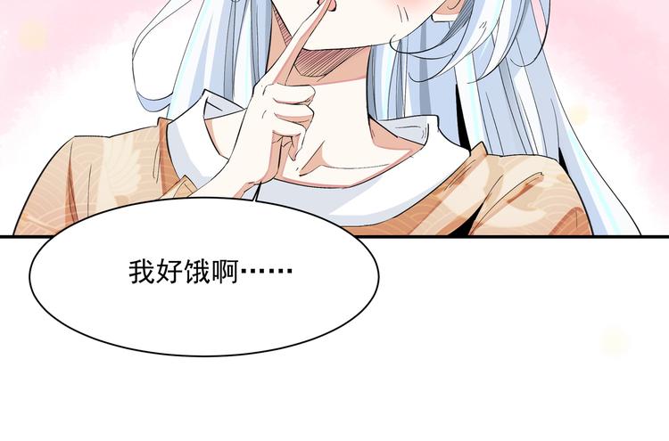 舔我干嘛？34