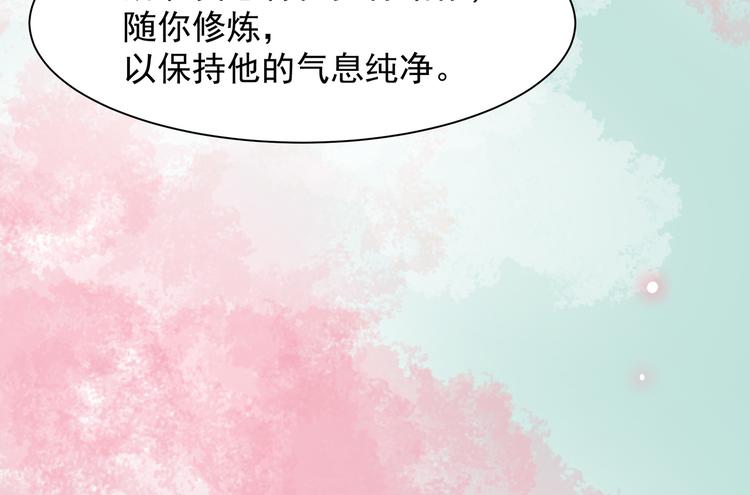 前世今生31