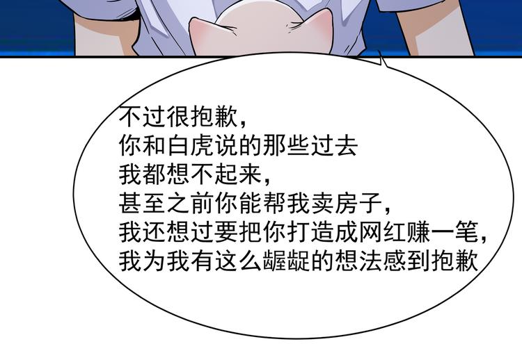 魂魄碎片34
