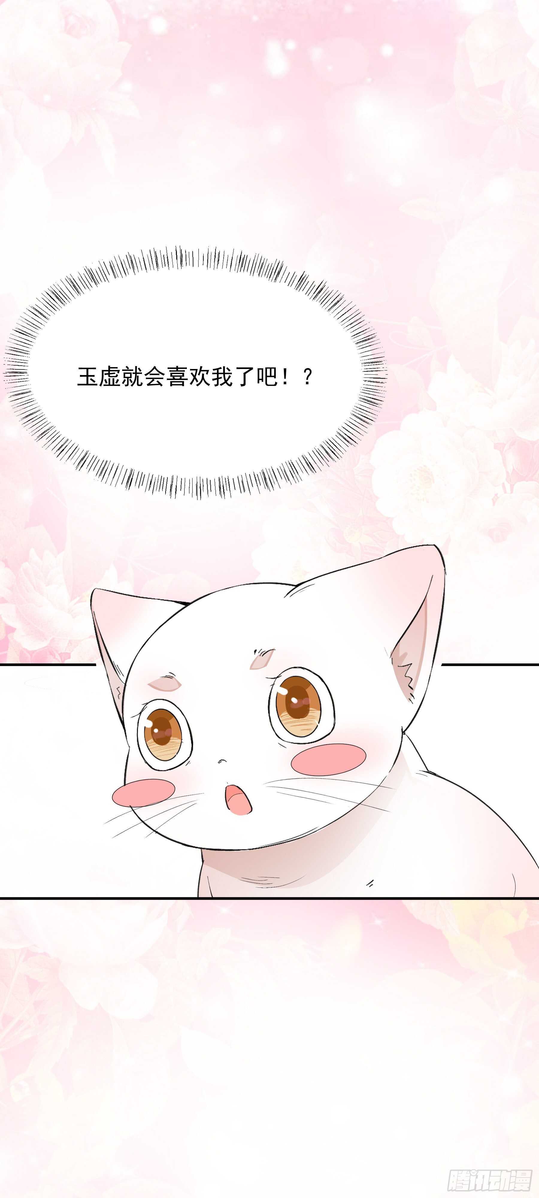 因缘20