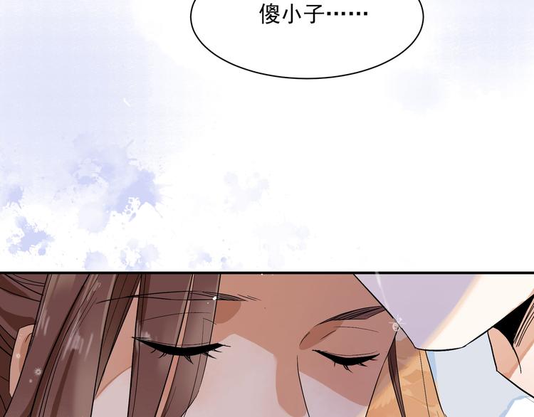 我抓到你了24