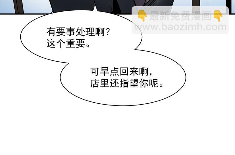 为了救你10