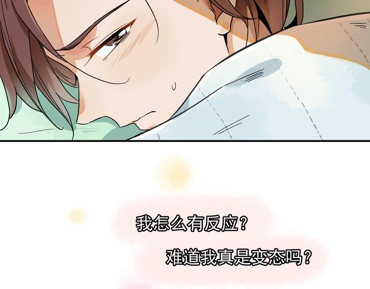 被猫碰瓷了30