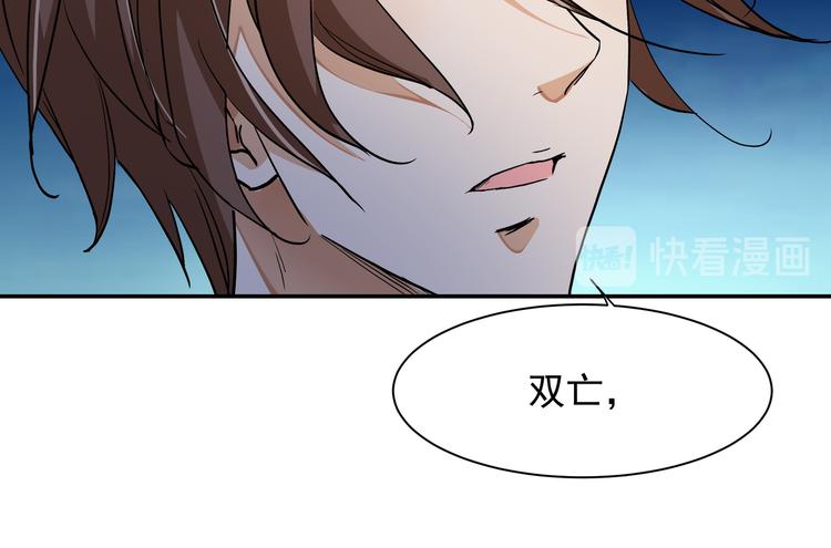 魂魄碎片37