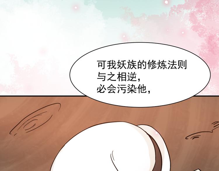 前世今生29