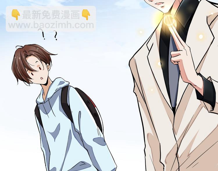 为了救你36