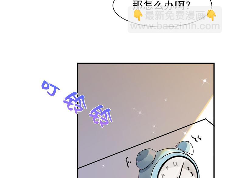 变不回来了36