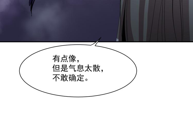 被盯上了13