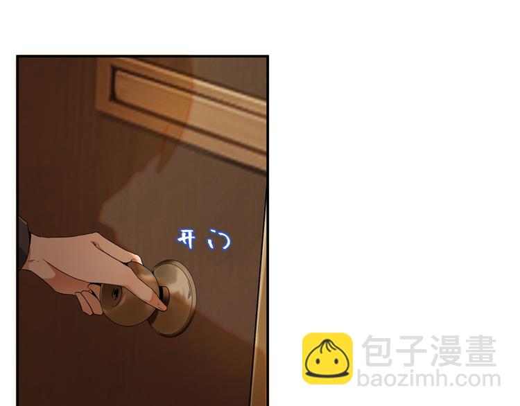 终于找到你了8