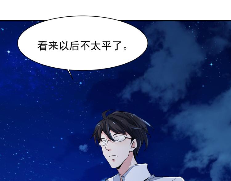 山雨欲来风满楼53