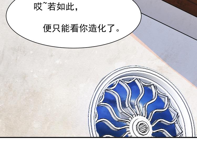 魂魄碎片21