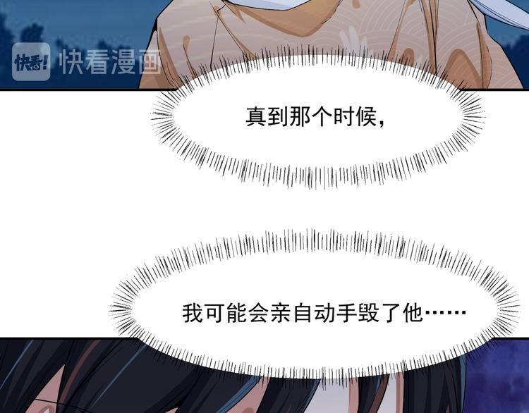 终于变成人了51