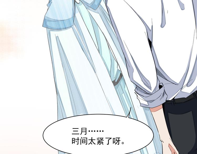 终于变成人了21