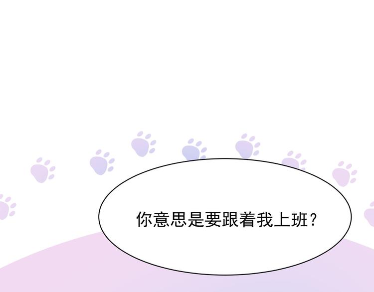 变不回来了50