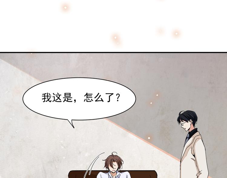 魂魄碎片14