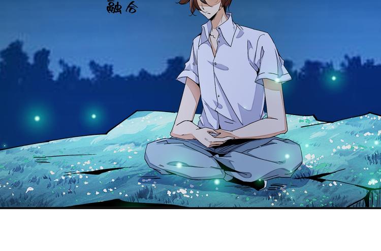 魂魄碎片58