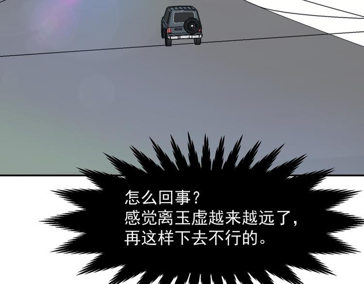 谋害一只猫33