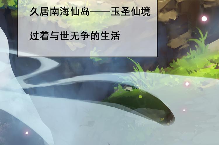 前世今生19