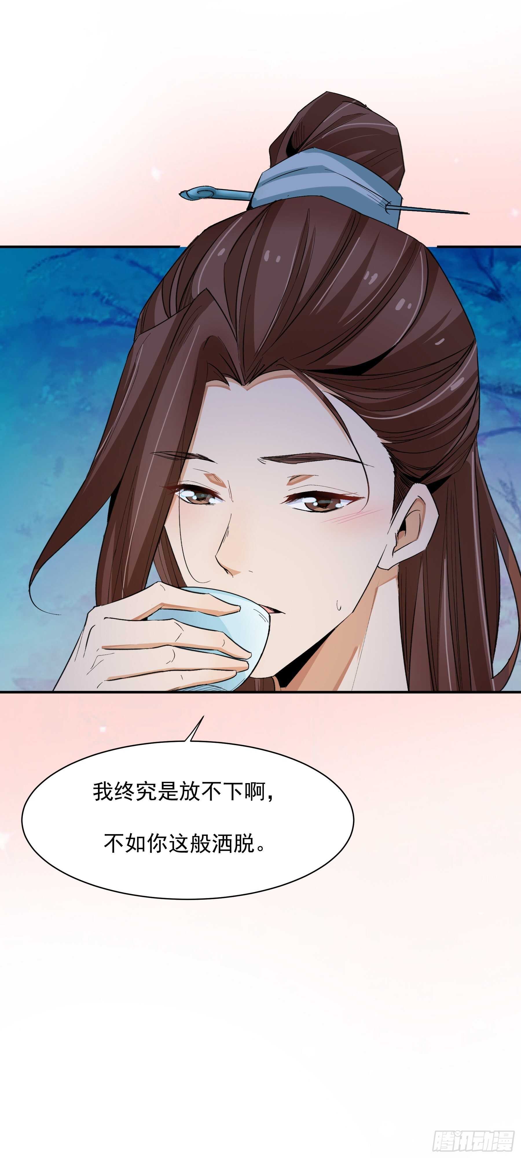 因缘14