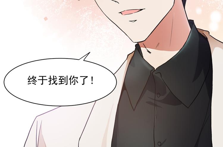 终于找到你了58