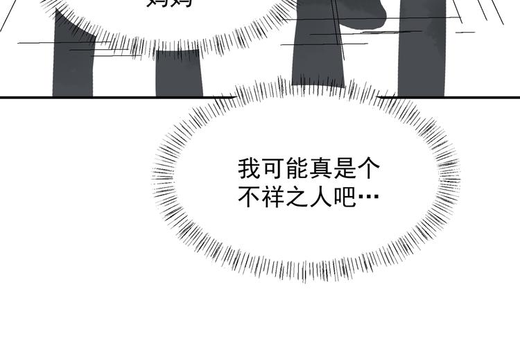 梦回46