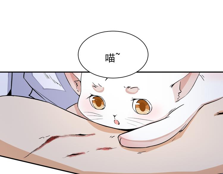 魂魄碎片29