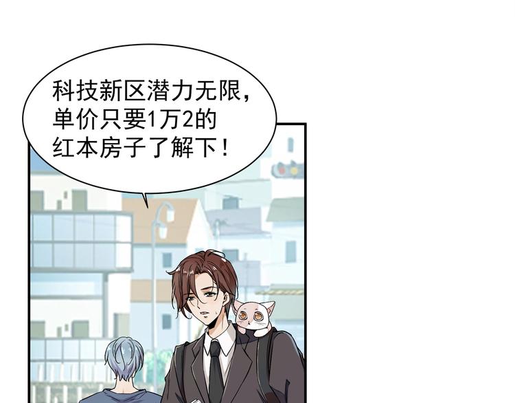 竟然开单了8
