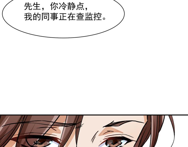 谋害一只猫48