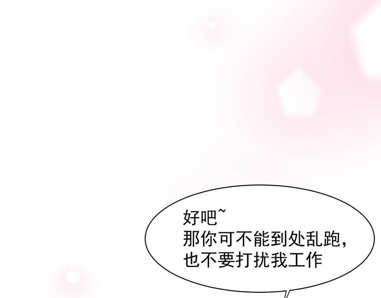 变不回来了53