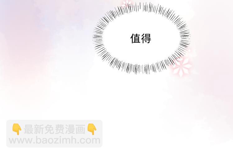 终于找到你了37