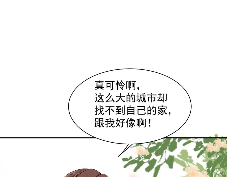 我抓到你了53