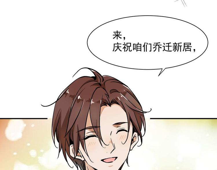 网红猫51