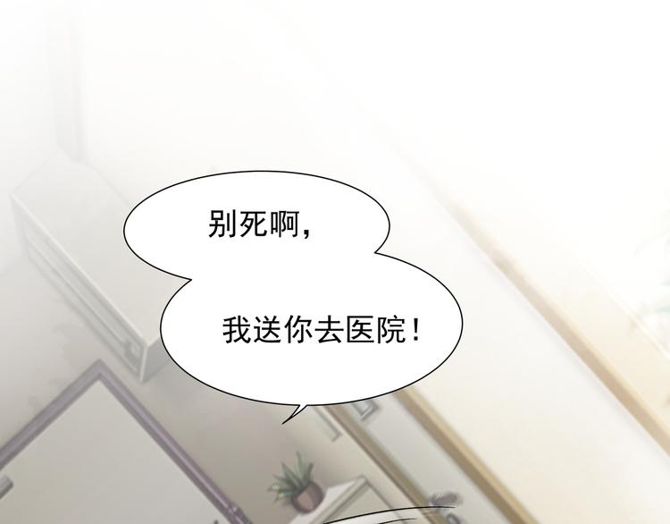 终于找到你了23