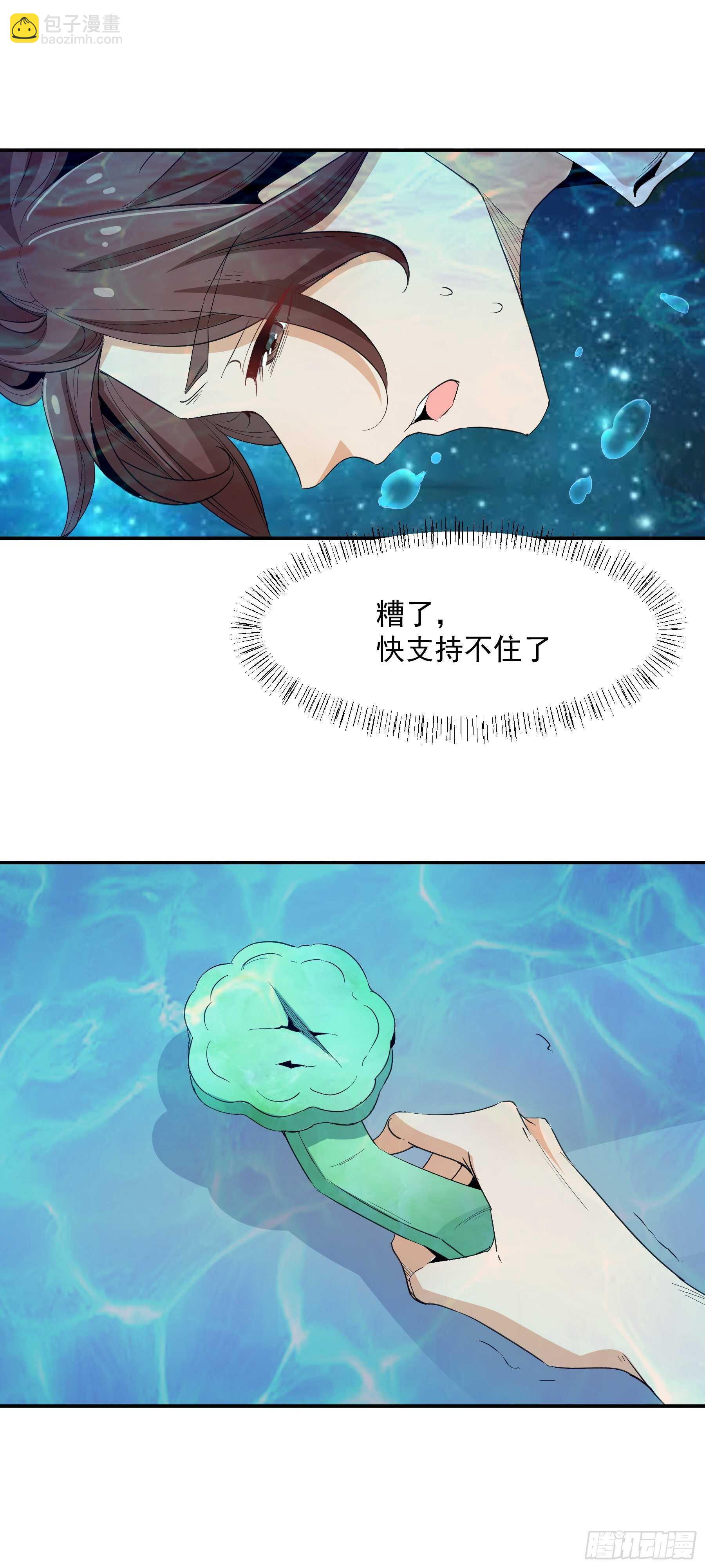 玉如意4