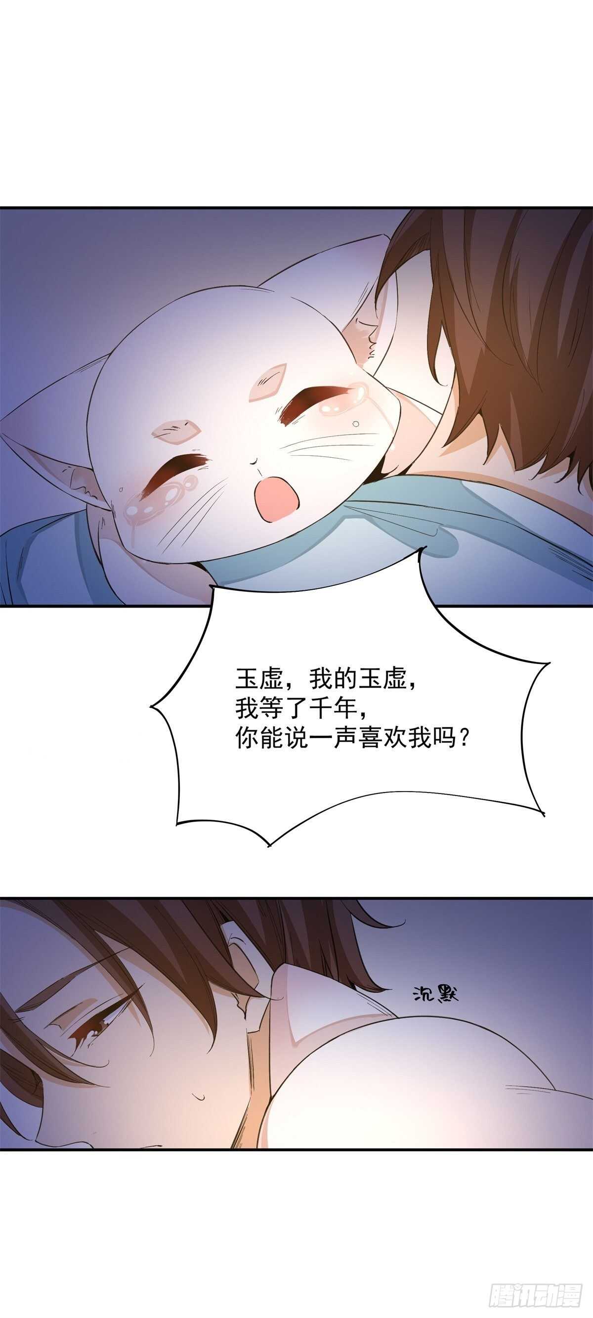 说不出口的爱恋8