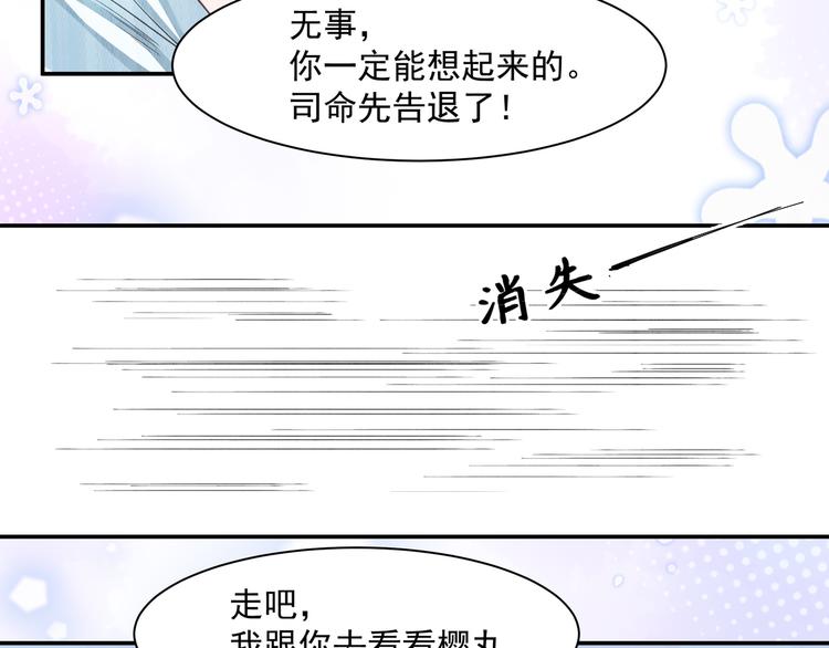 终于变成人了39