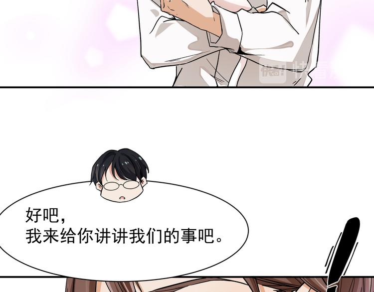 前世今生15