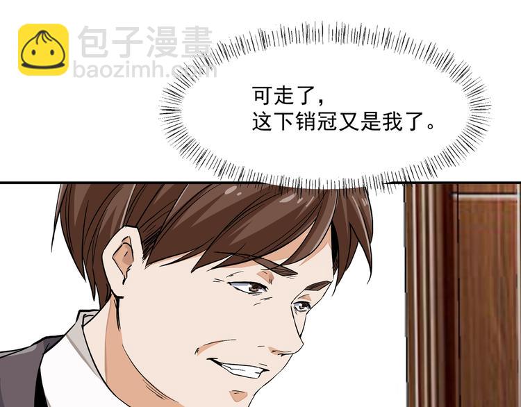 为了救你12