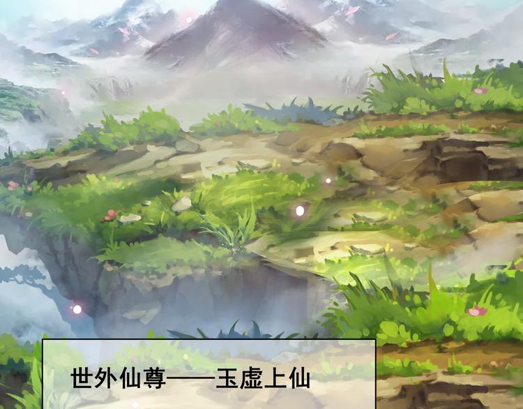 前世今生18