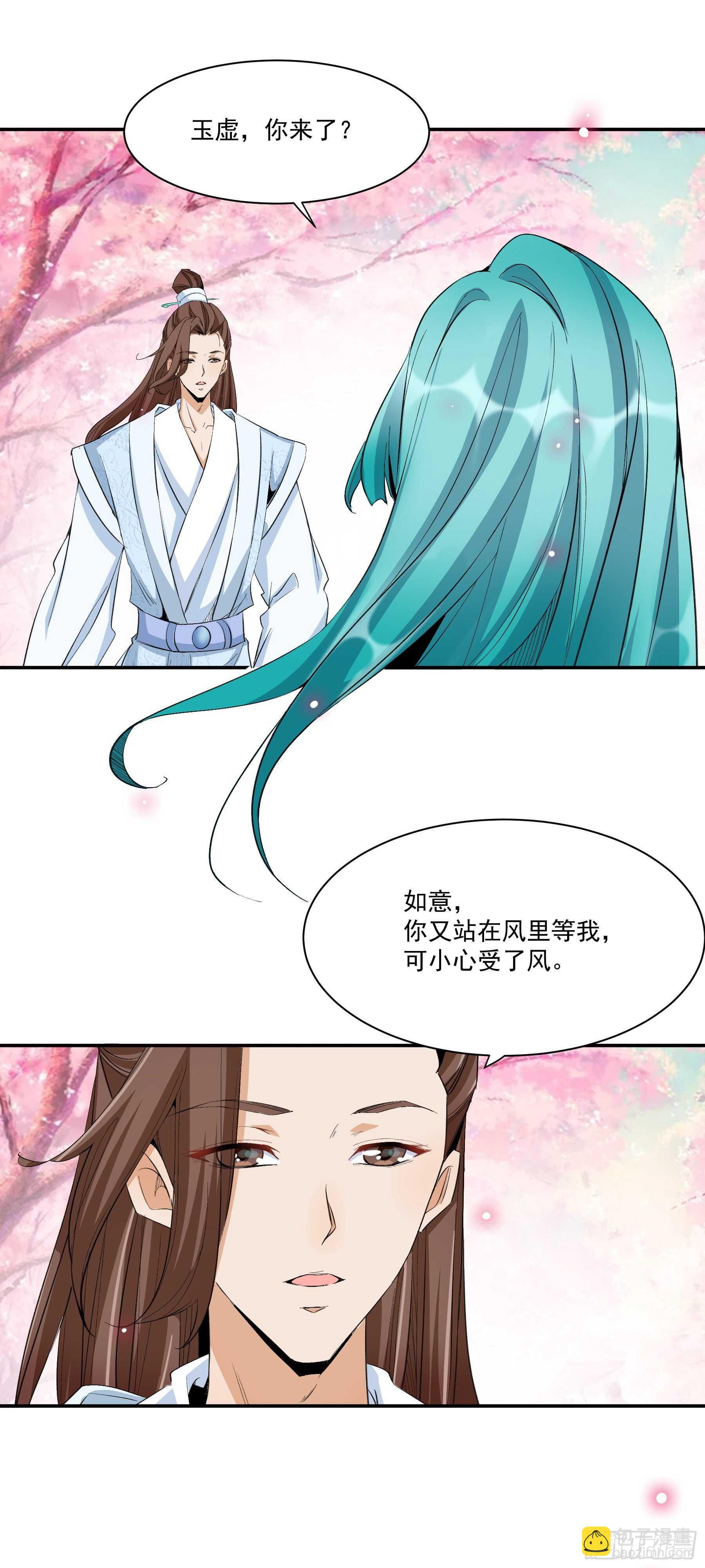 又一个碎片24
