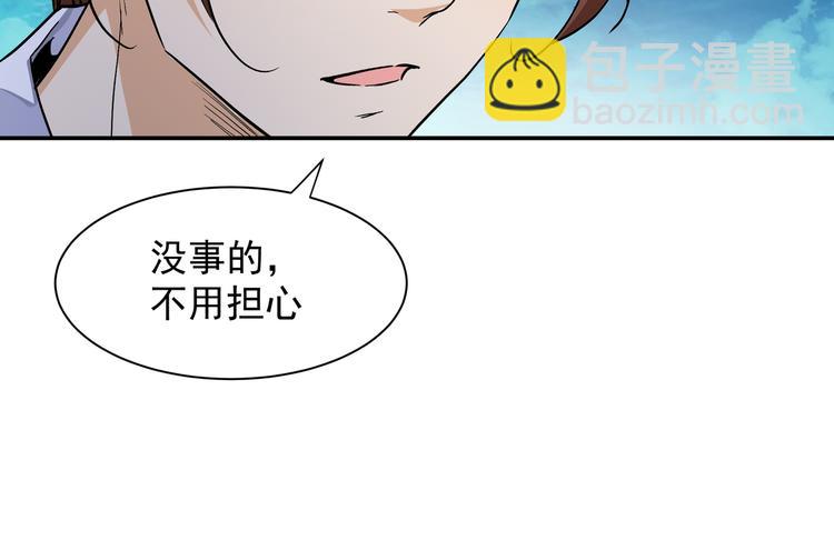 魂魄碎片31