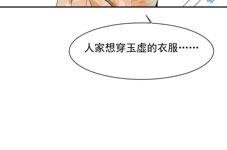 被猫碰瓷了43