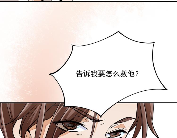 前世今生51