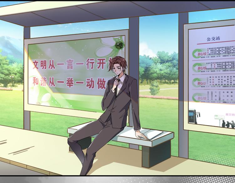 梦回29