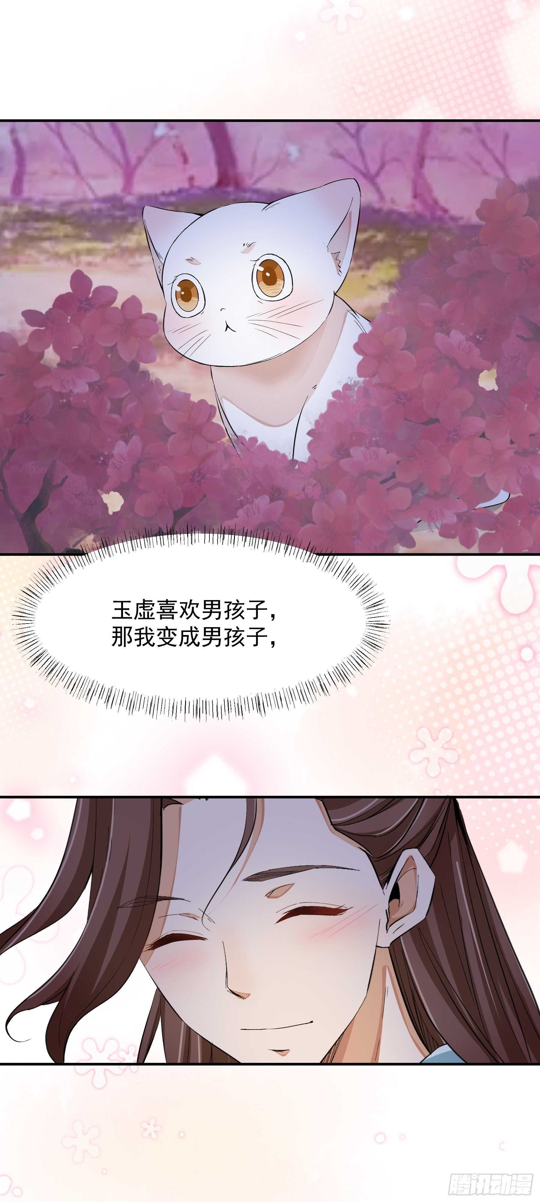 因缘19