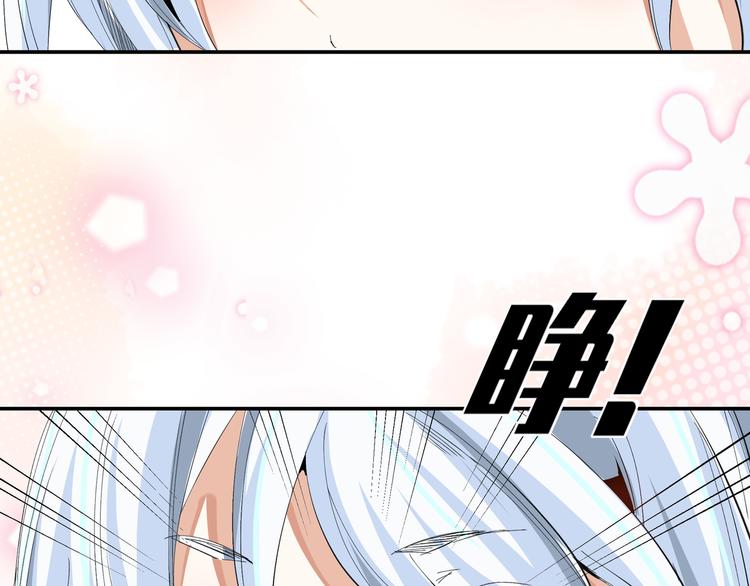 舔我干嘛？27