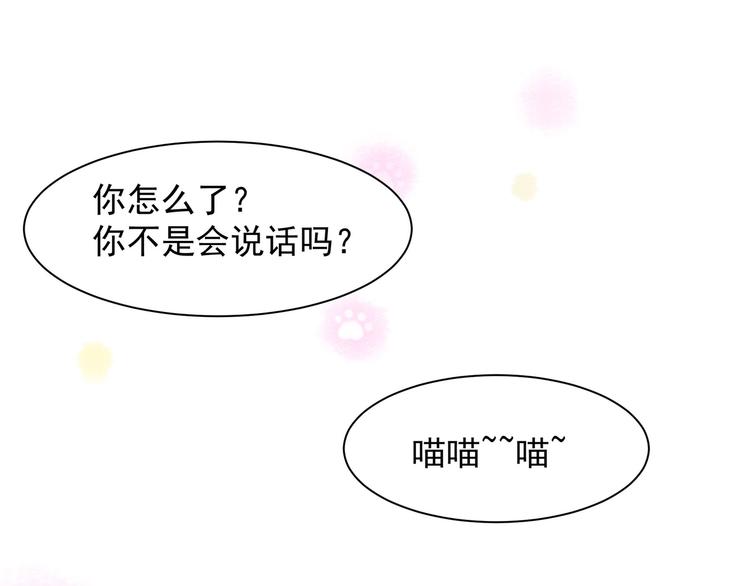 变不回来了32